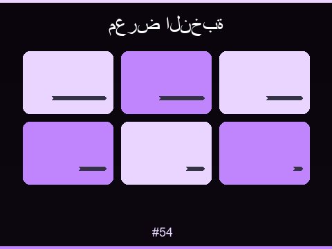 سلوت واحة الذهب أجواء صحراوية وجولات مكافآت مميزة